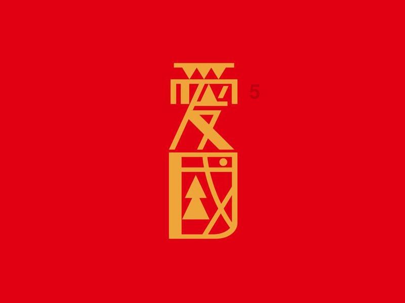 《偷偷藏不住》赵露思陈哲远上演摸头杀,他们的cp感怎么样?-全面解答你的问题